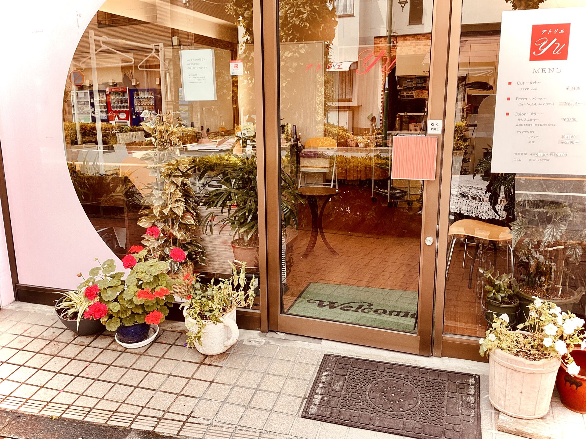 特徴